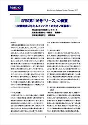 Mizuho Asia Gateway Review 2月号